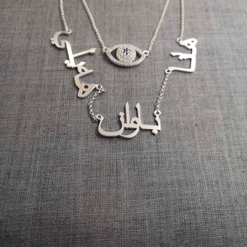 Custom Arabic multi Name Necklace