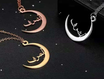 Arabic Name Necklace in a Moon